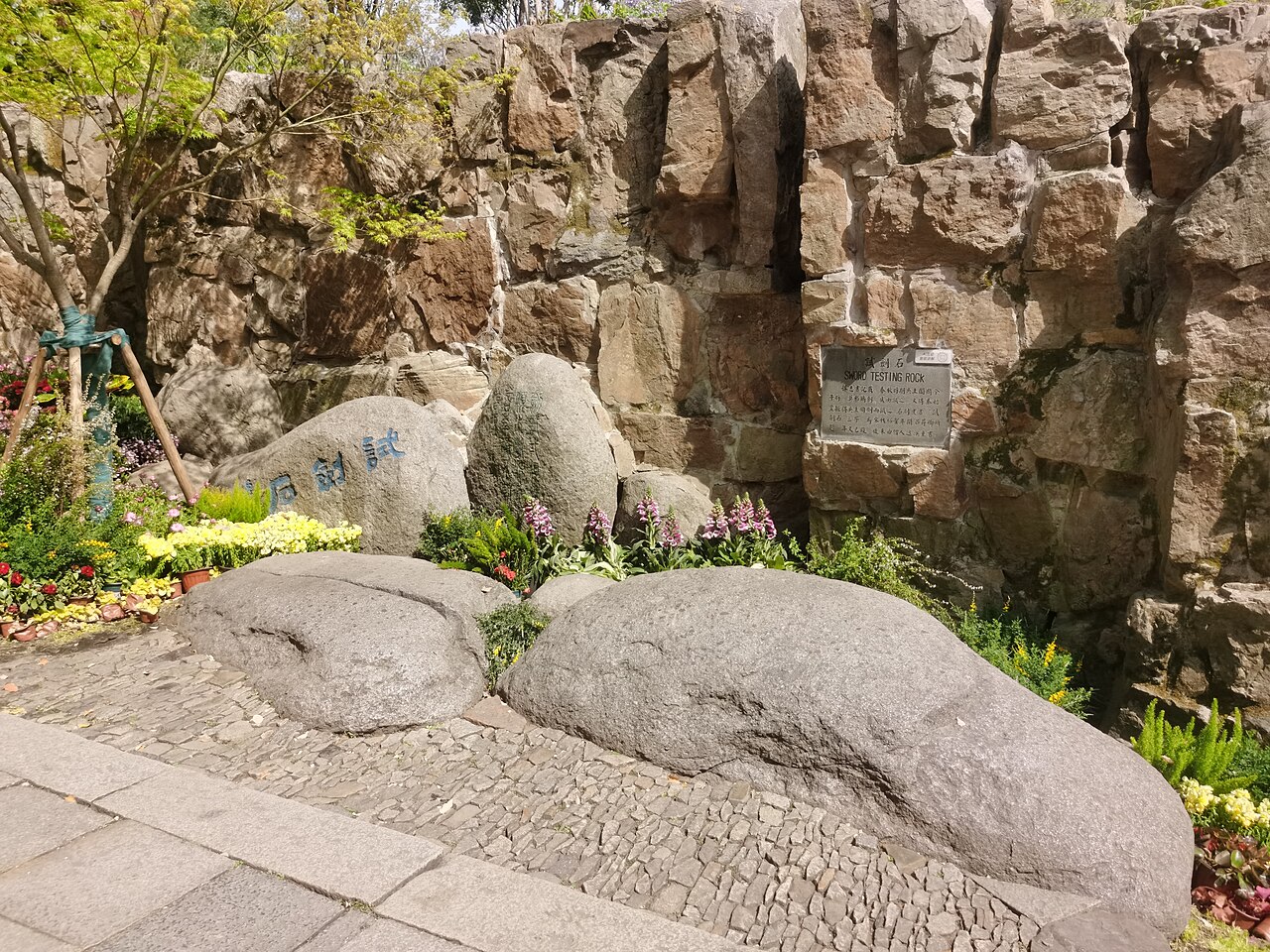 虎丘剑池—云岩寺塔步行 参考图 1